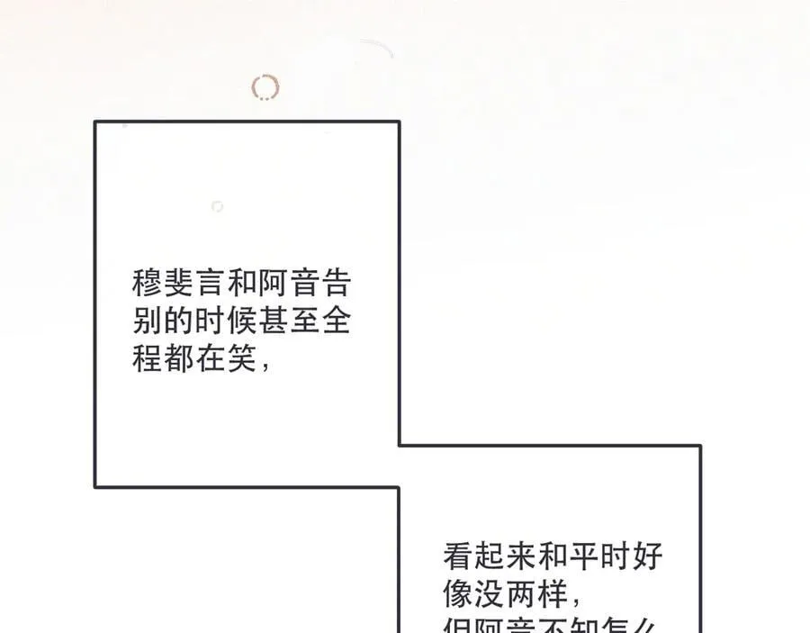 后续3 失而复得21