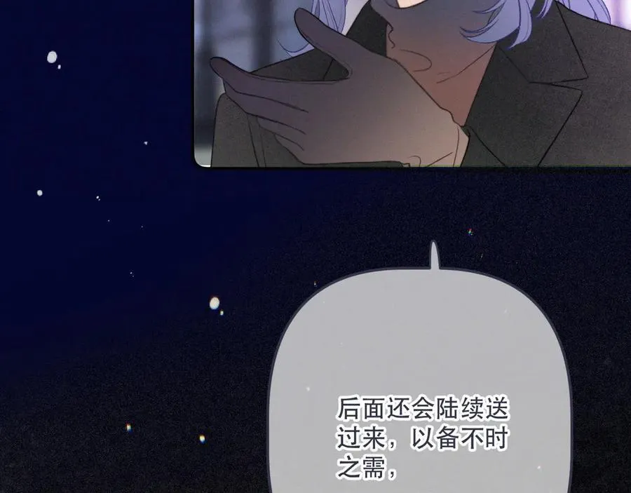 最终话 现在未来75