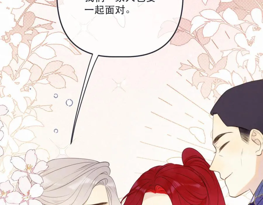 后续4 为什么这样对我？83