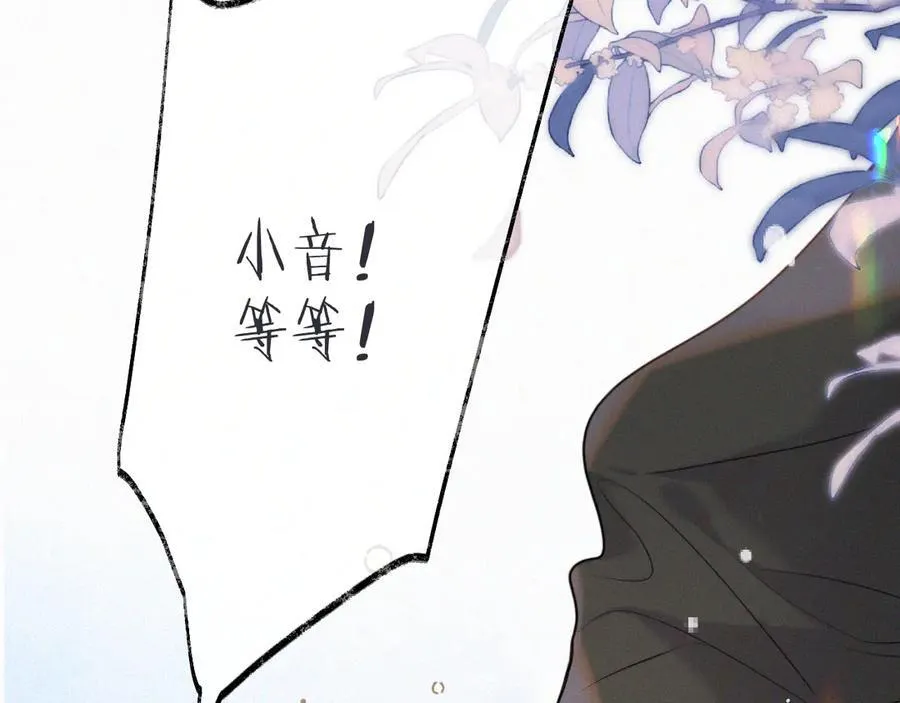 后续3 失而复得2