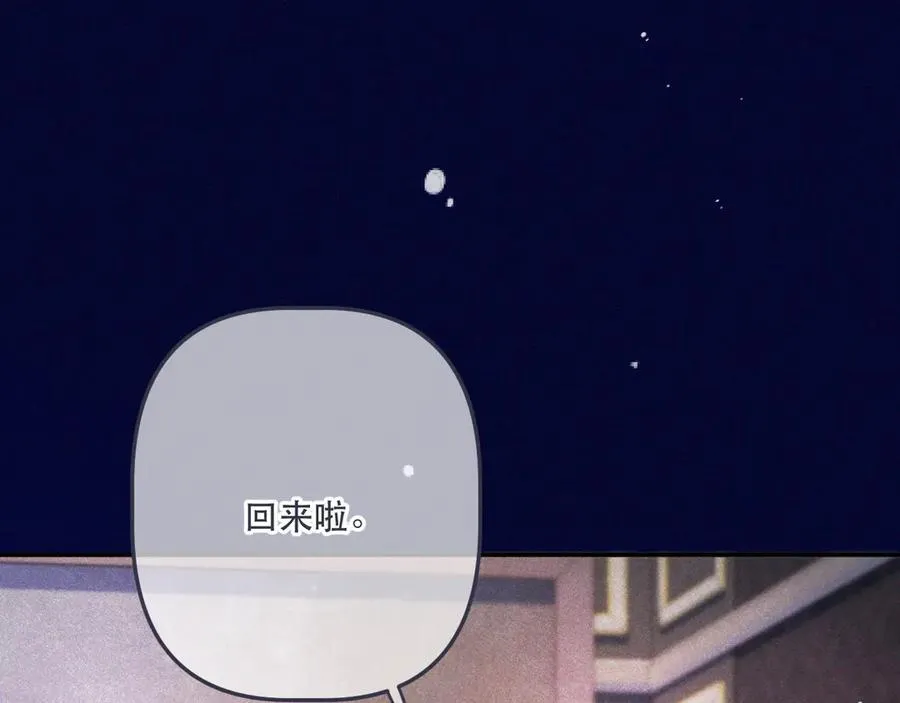 最终话 现在未来127