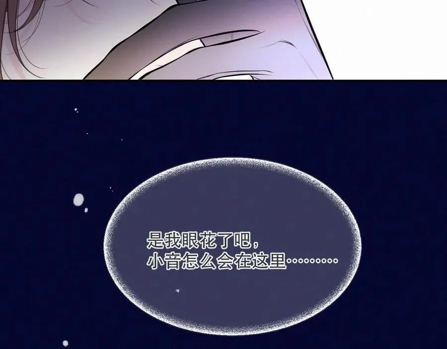 最终话 现在未来115