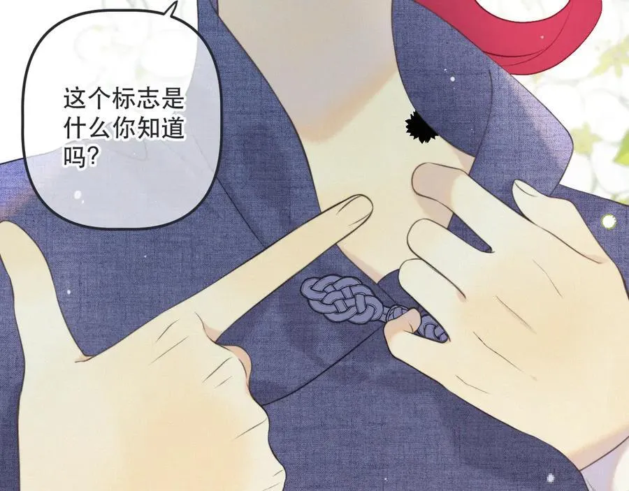 后续4 为什么这样对我？43