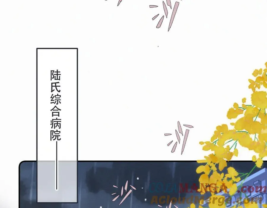 最终话 现在未来28