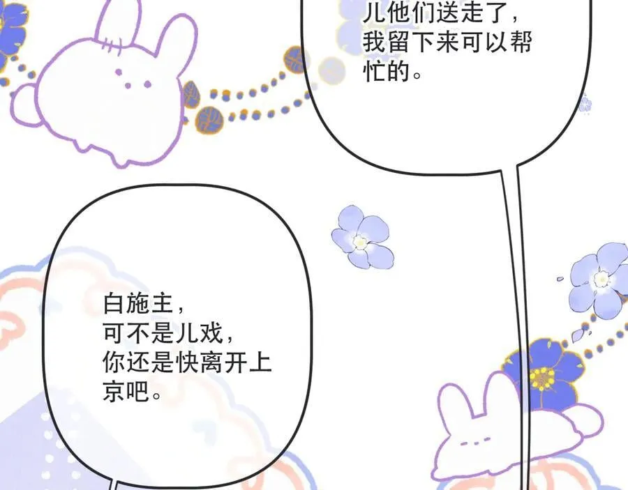 后续4 为什么这样对我？37