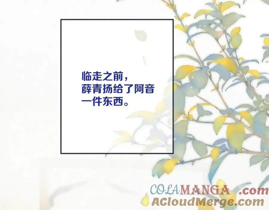 后续3 失而复得56