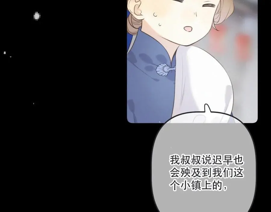 后续4 为什么这样对我？13