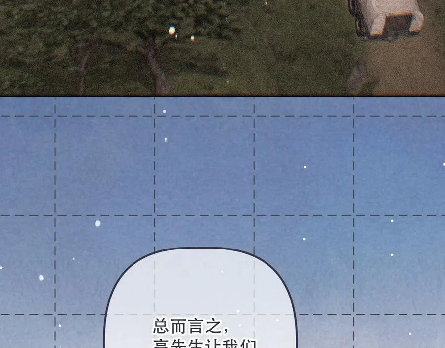 最终话 现在未来78