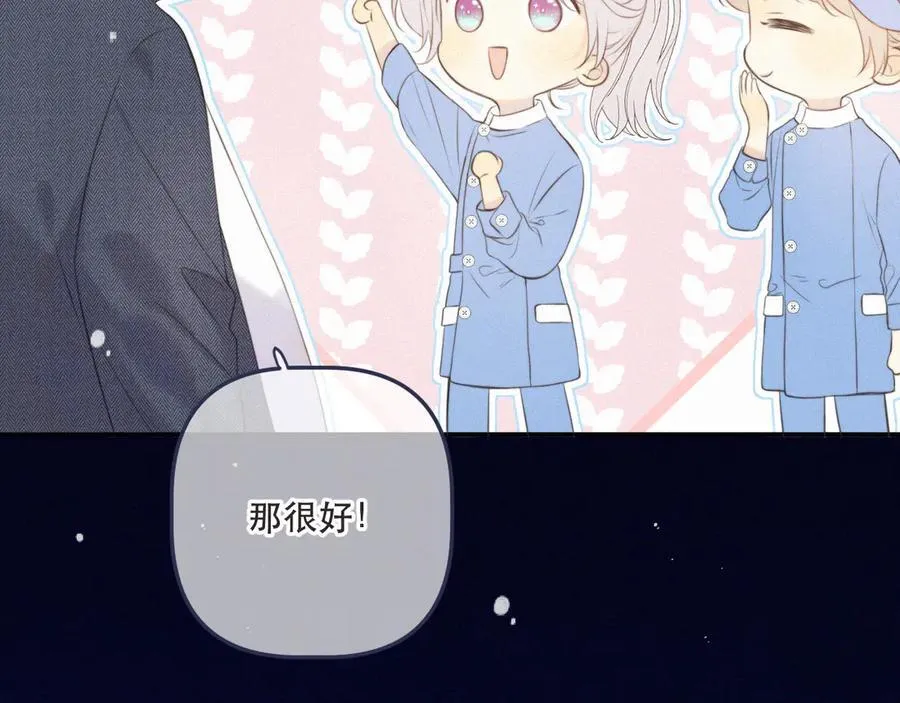 最终话 现在未来46
