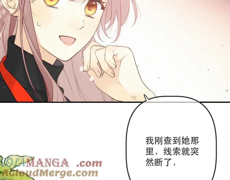 后续2 一点点欣喜28