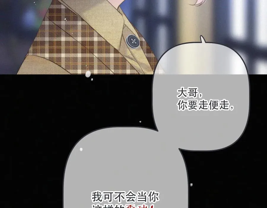 后续3 失而复得90