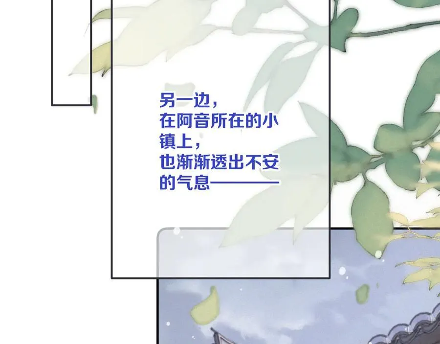 后续3 失而复得119
