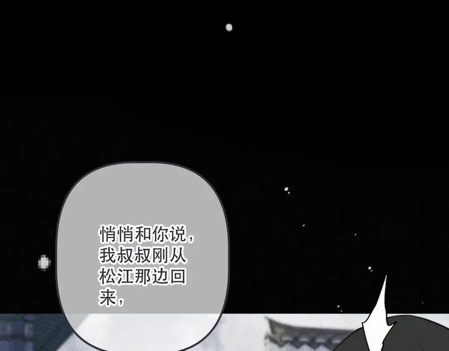 后续4 为什么这样对我？1
