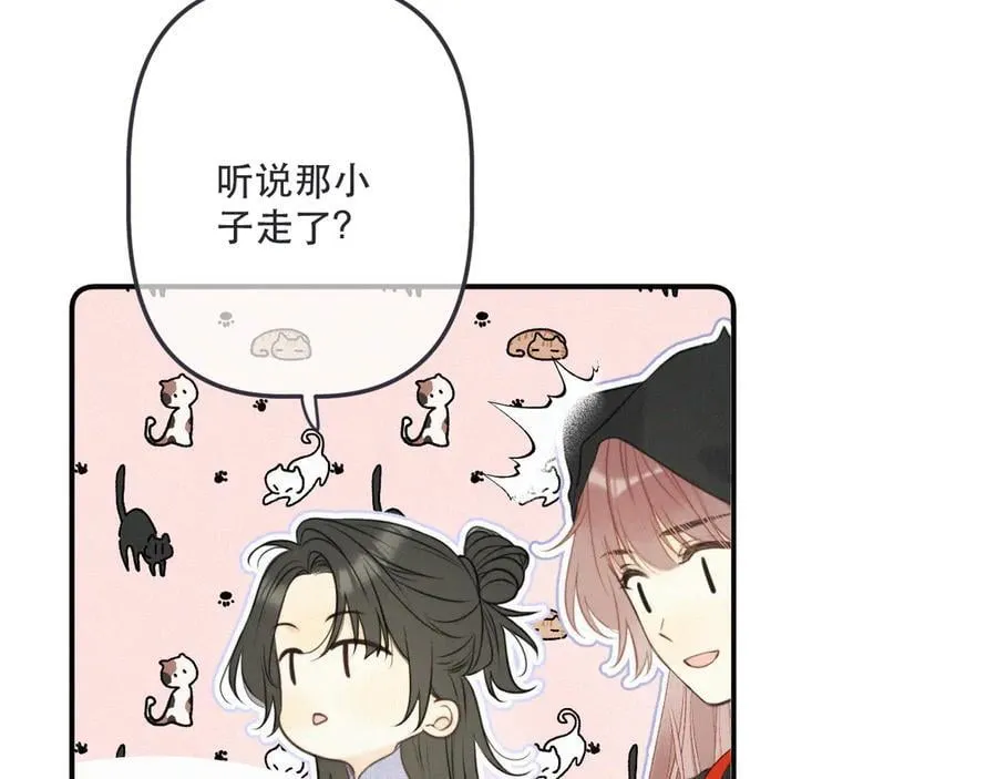 后续3 失而复得31