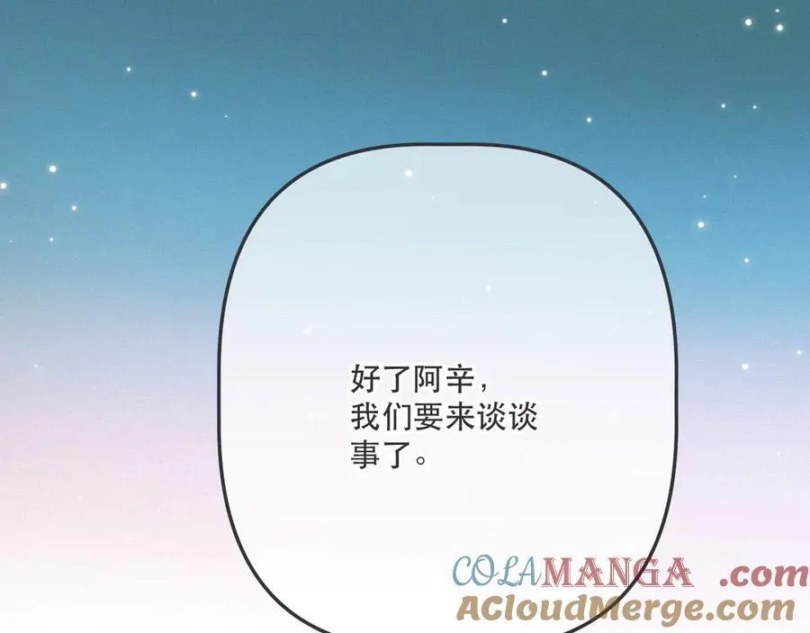 后续3 失而复得116