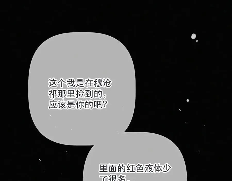 后续3 失而复得62
