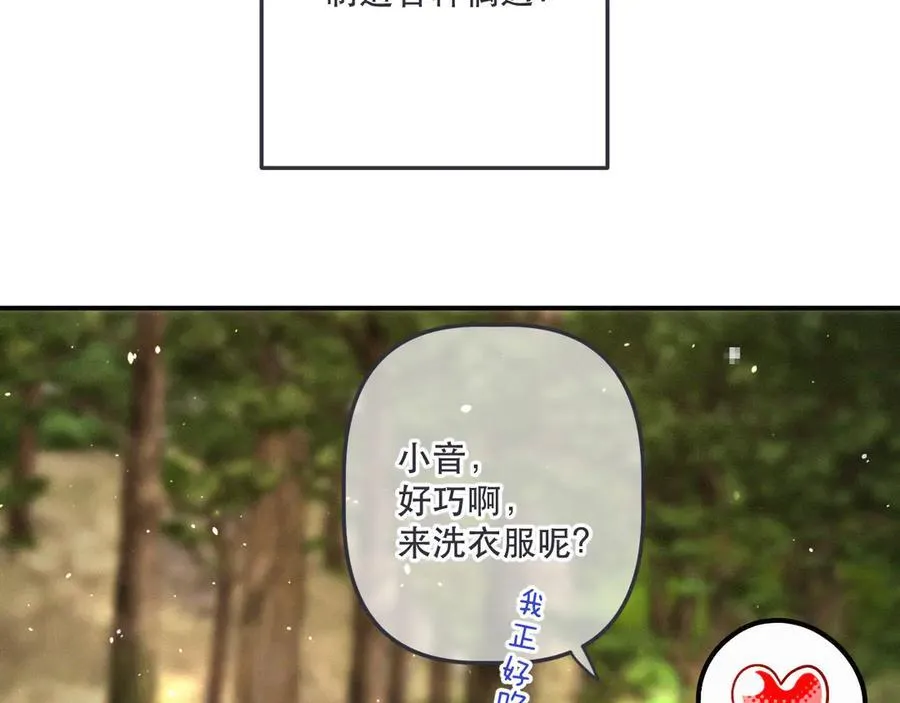 后续2 一点点欣喜85