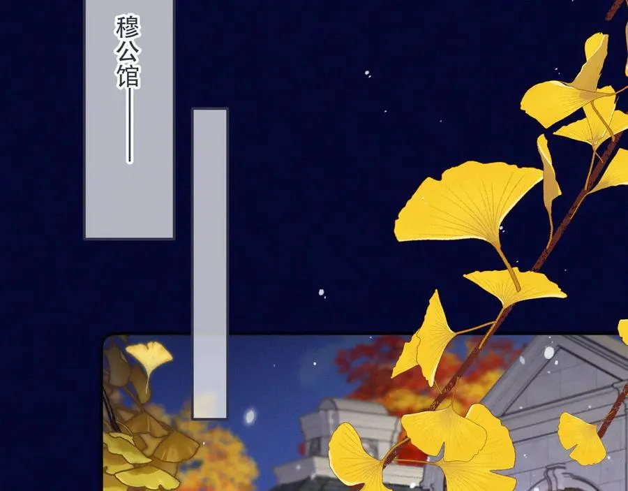 最终话 现在未来117
