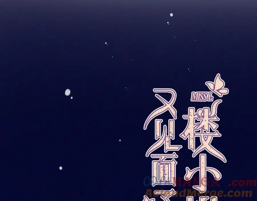 最终话 现在未来12