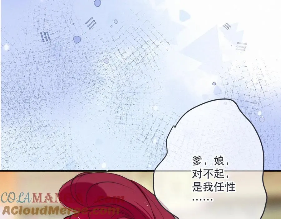 后续4 为什么这样对我？80
