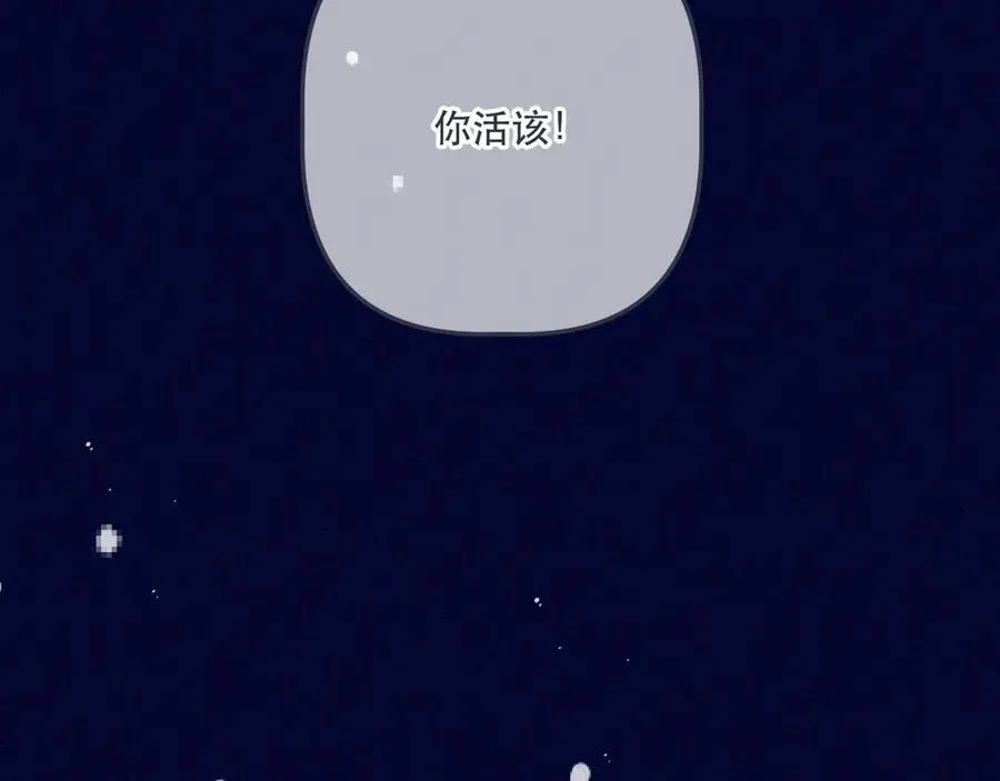 最终话 现在未来105