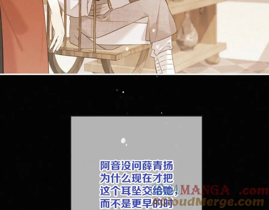 后续3 失而复得64