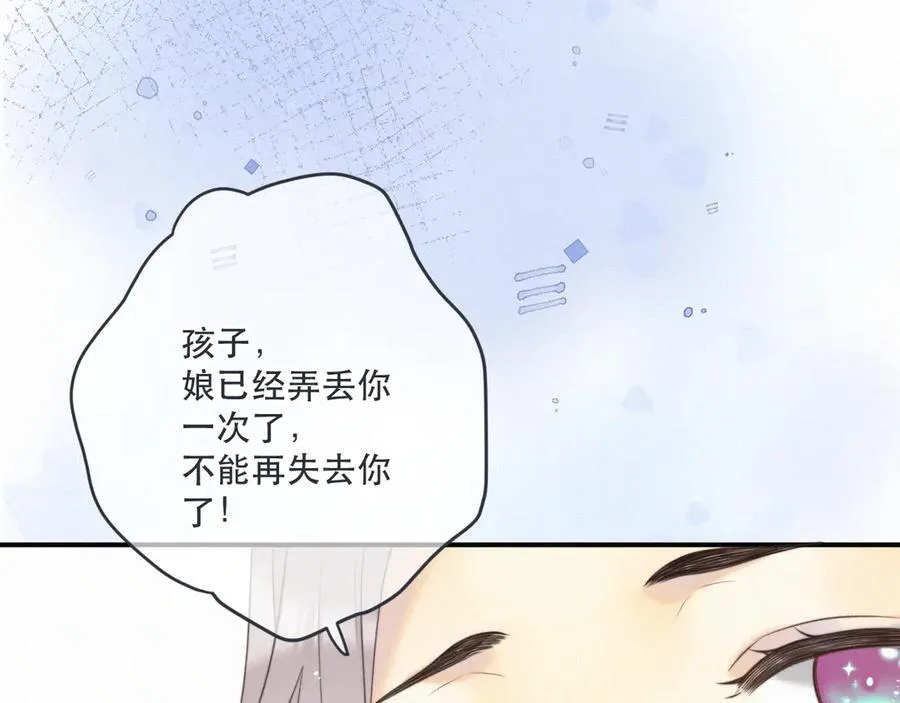 后续4 为什么这样对我？78