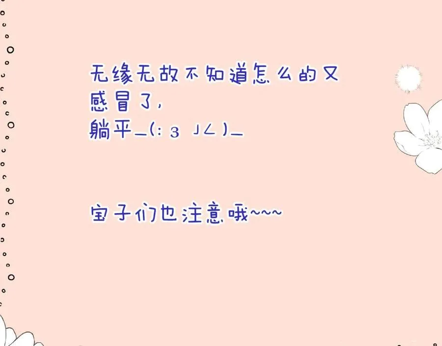 后续2 一点点欣喜113