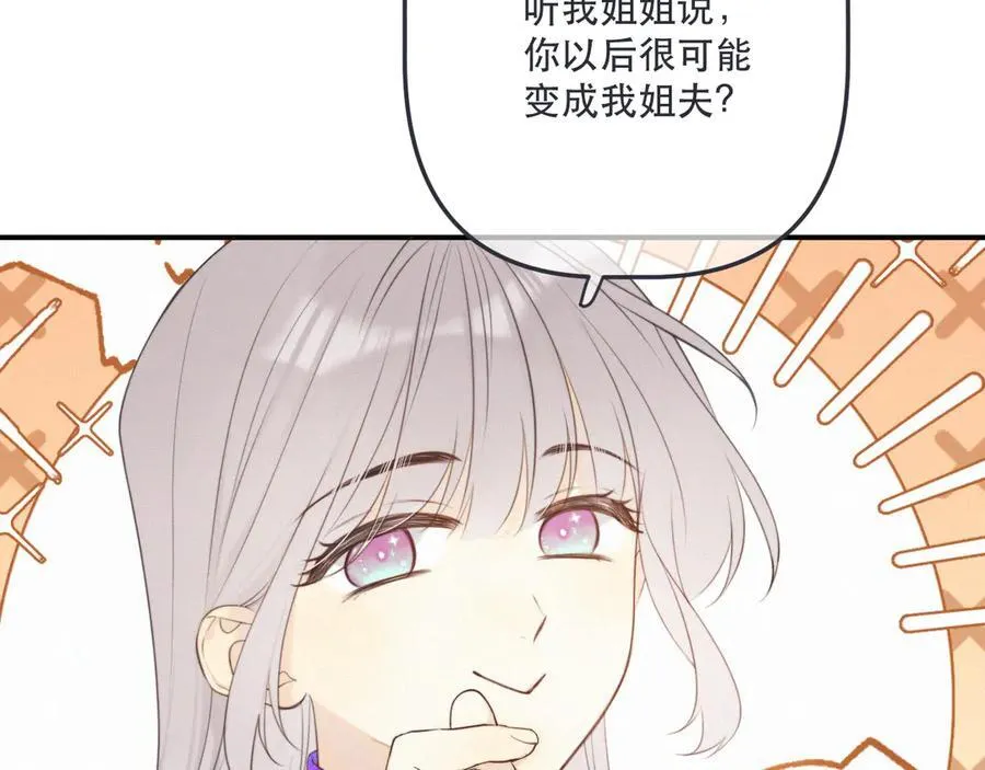 后续4 为什么这样对我？89