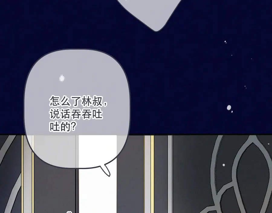 最终话 现在未来122