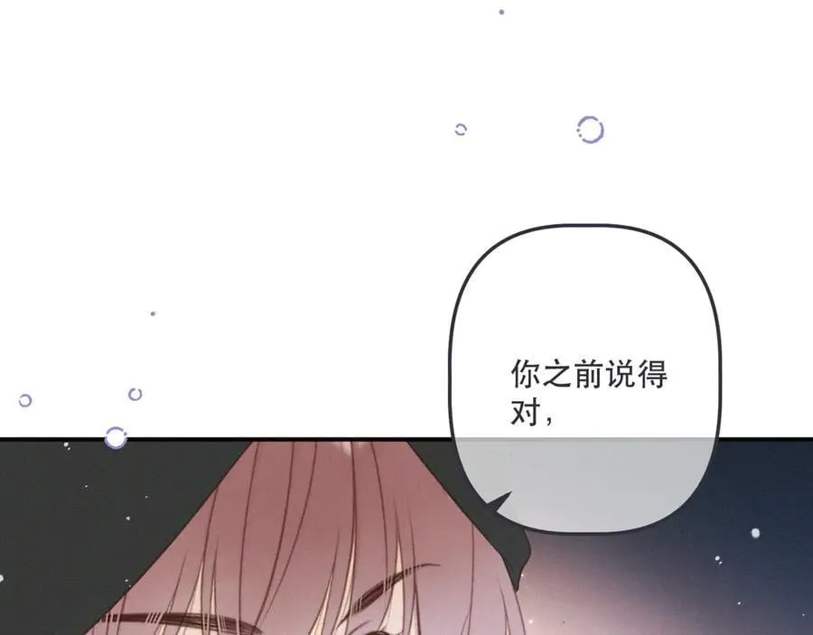 后续3 失而复得17