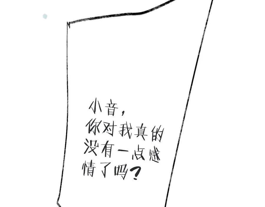 后续2 一点点欣喜42