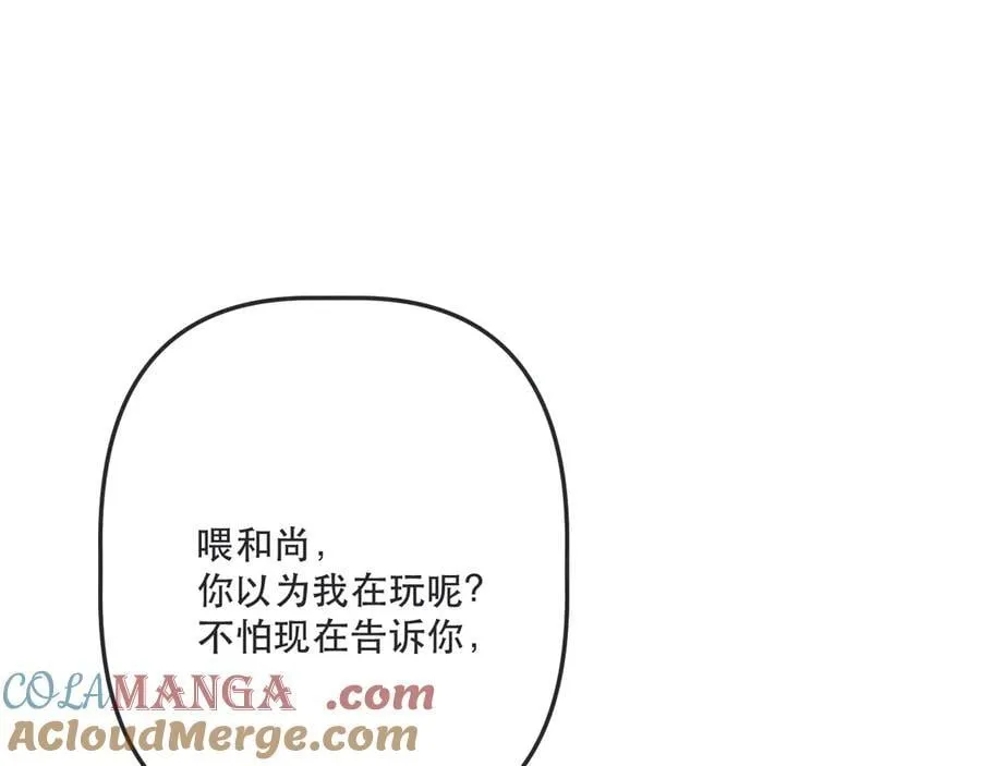 后续4 为什么这样对我？40