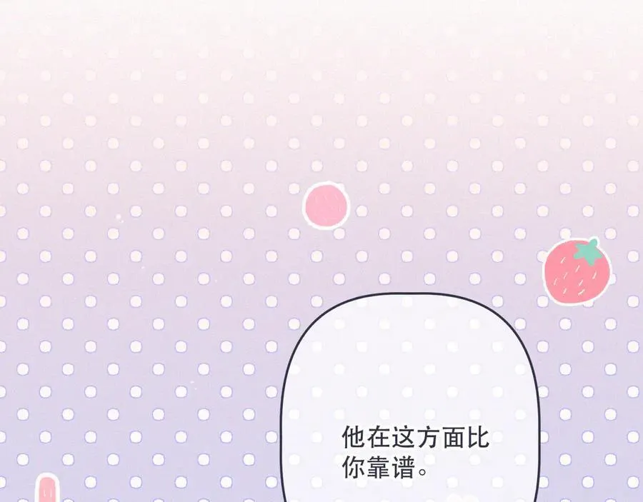 最终话 现在未来91