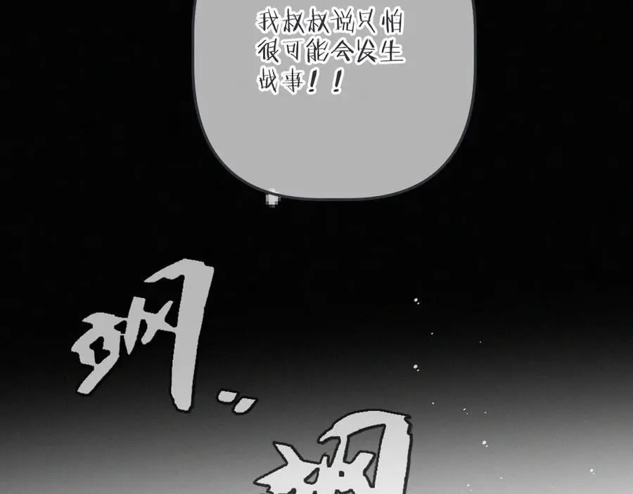 后续3 失而复得138