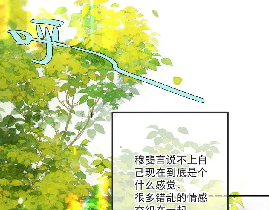 后续2 一点点欣喜75