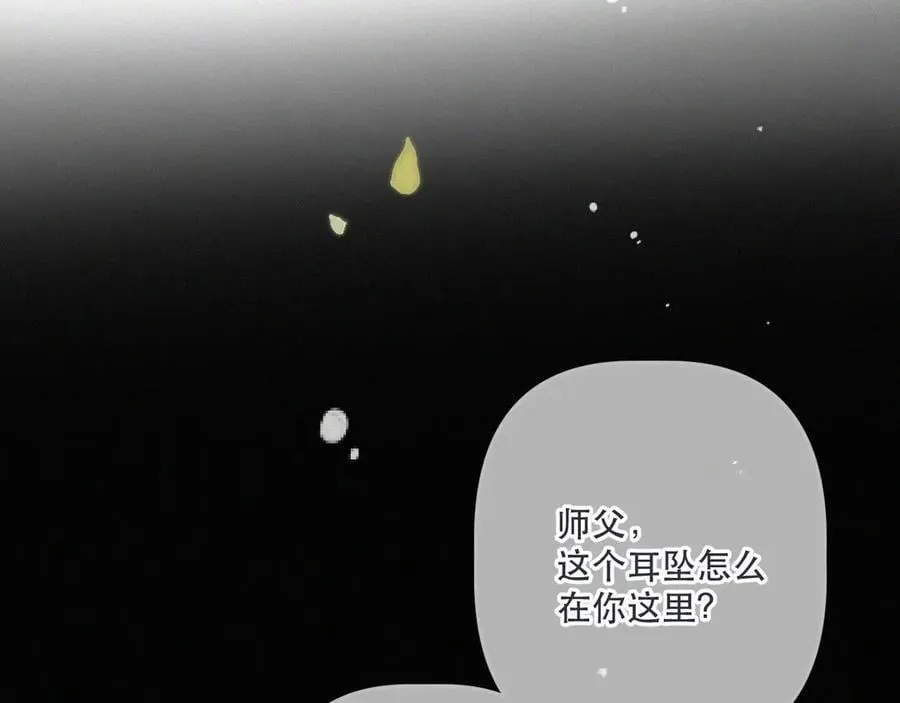 后续3 失而复得59
