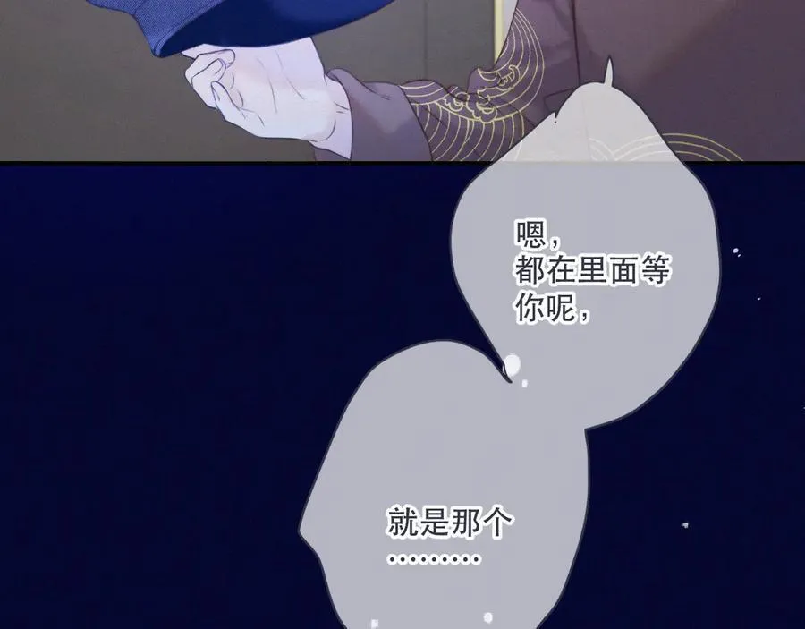 最终话 现在未来121