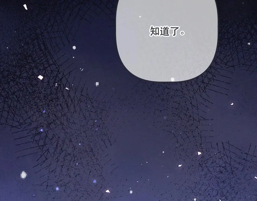 最终话 现在未来23
