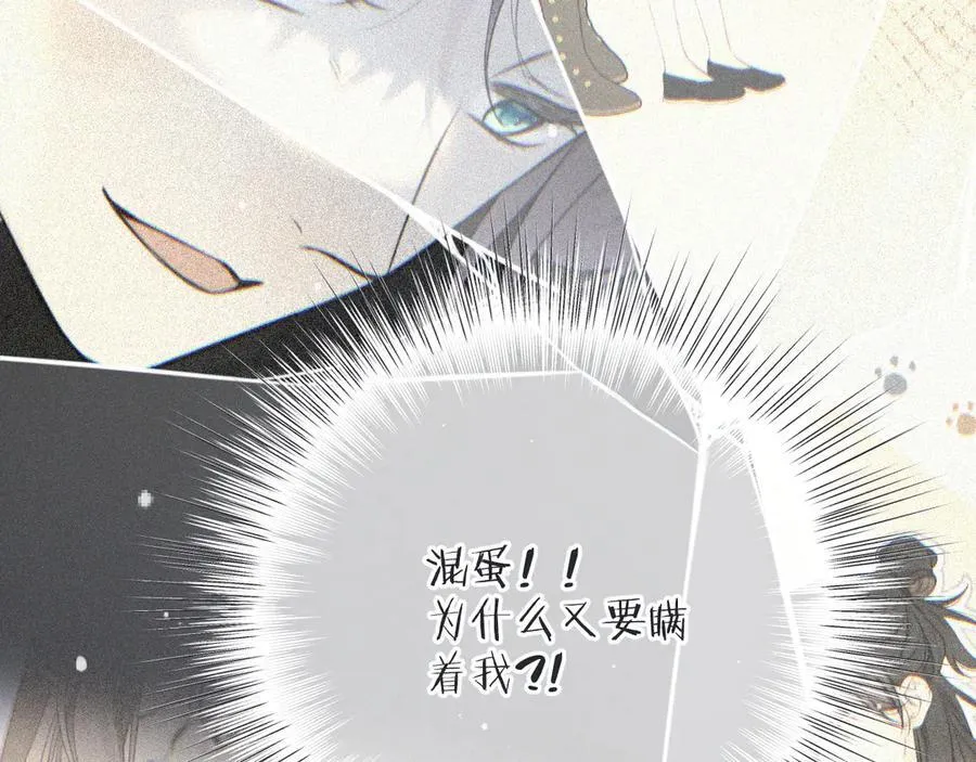 后续4 为什么这样对我？18