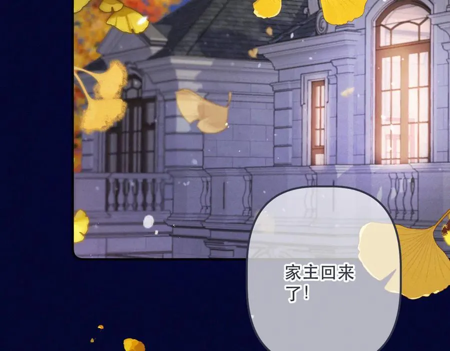 最终话 现在未来118