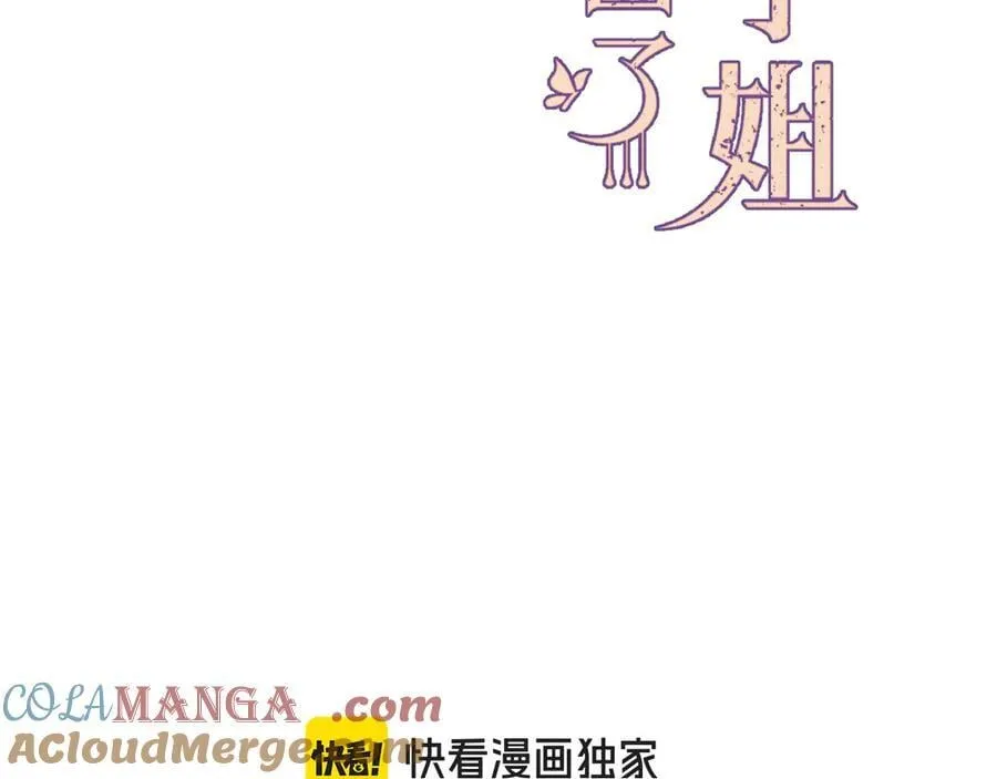 后续4 为什么这样对我？8