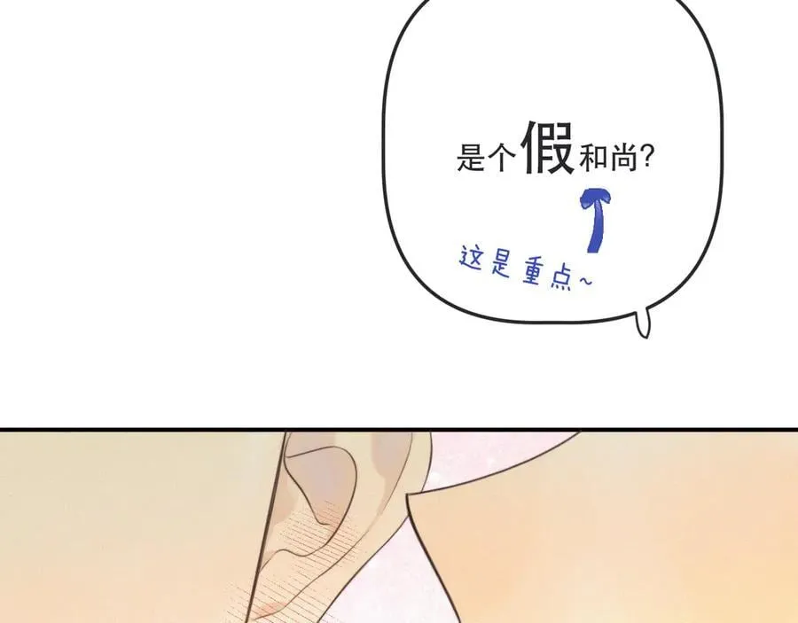 后续4 为什么这样对我？55