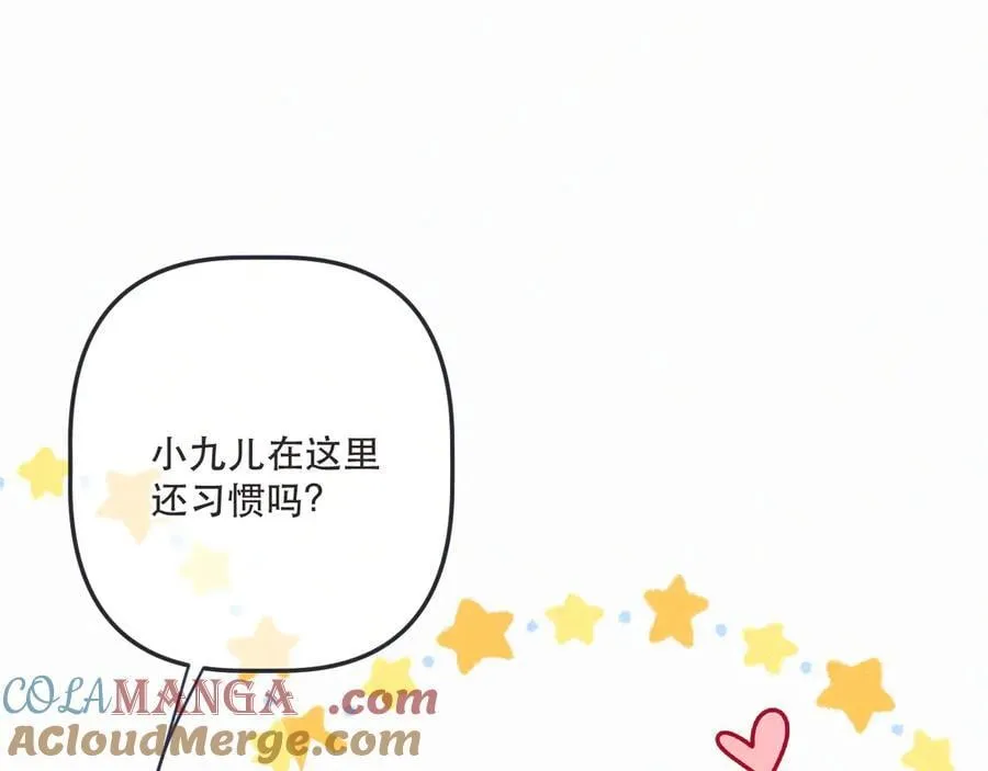 最终话 现在未来44