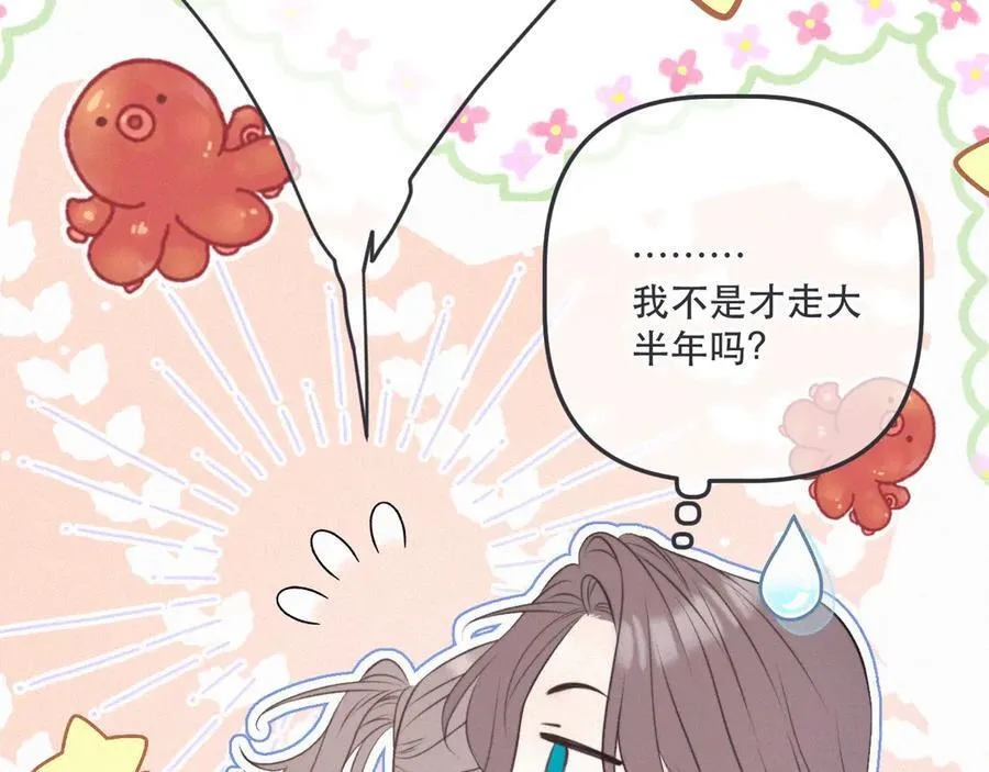 后续3 失而复得114