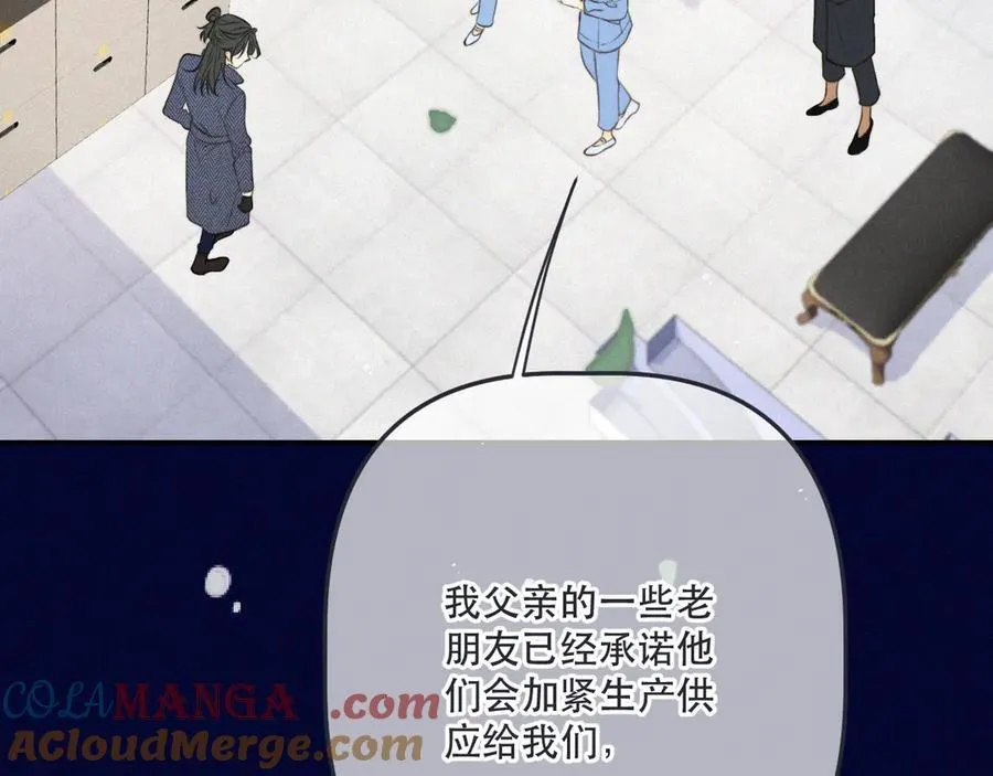 最终话 现在未来36