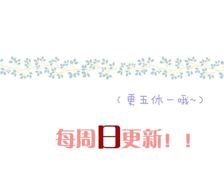 后续3 失而复得145