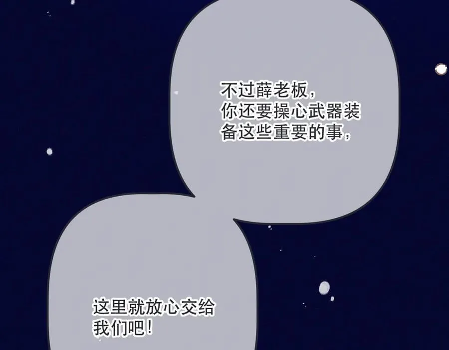 最终话 现在未来39