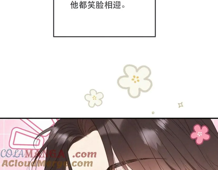后续2 一点点欣喜88