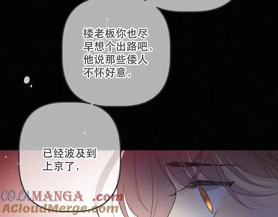 后续3 失而复得136
